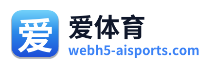 爱体育